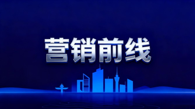 【營銷前線】甘肅建投地產天水中心與華住旗下五星級城際酒店成功簽約，開啟合作新篇章